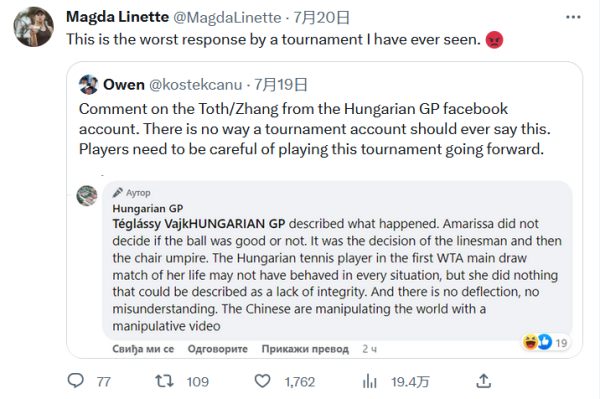 4年巴黎奥 4年巴黎奥