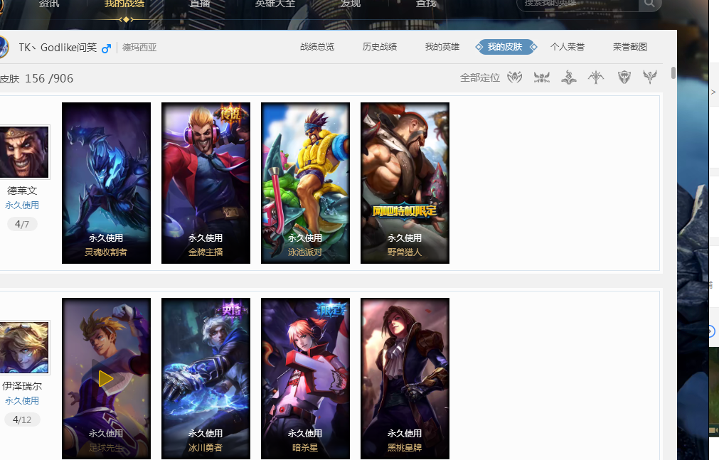 方防线构成 方防线构成