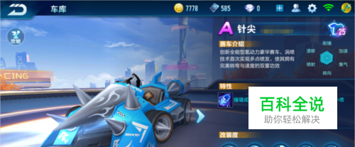 让我们翘首 让我们翘首