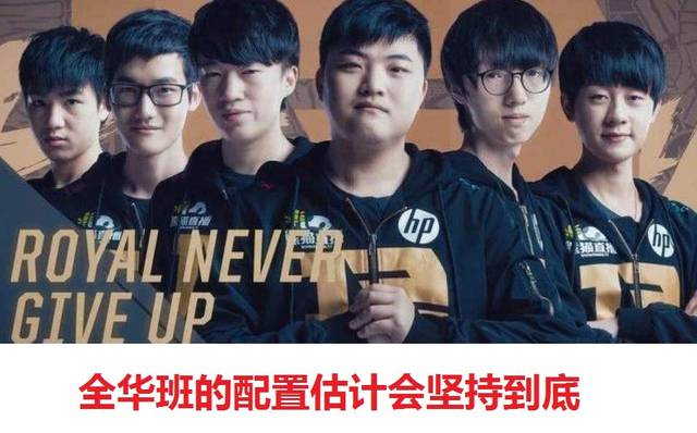 了他们在球 了他们在球