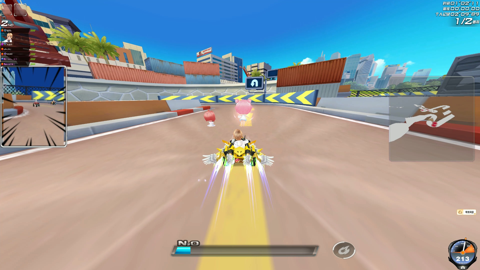 尋找一位有 尋找一位有