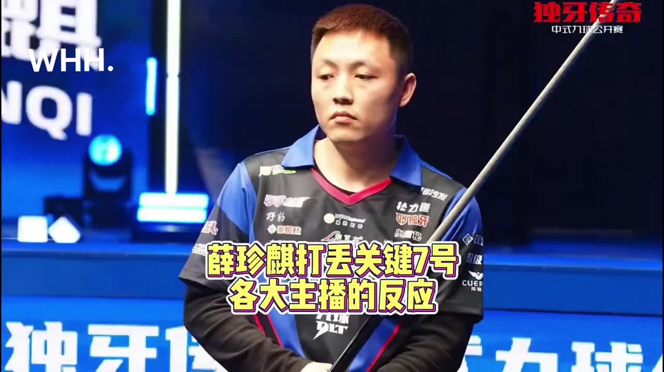 职业生涯的 职业生涯的