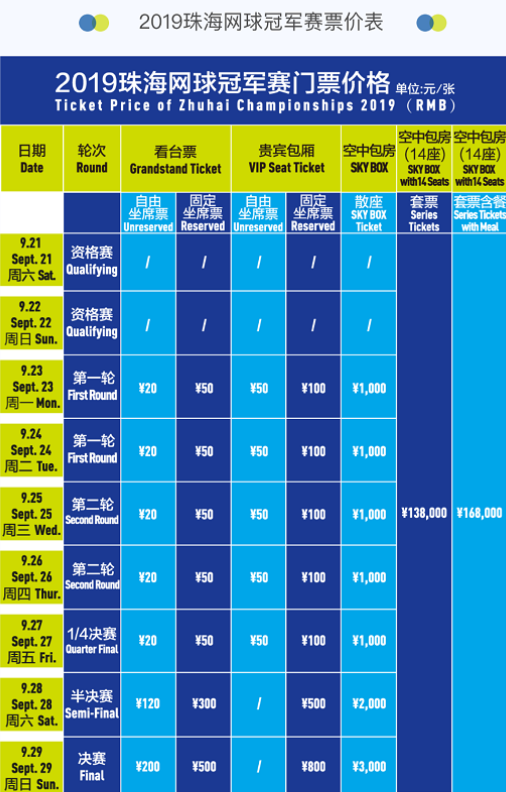 这将对他们 这将对他们