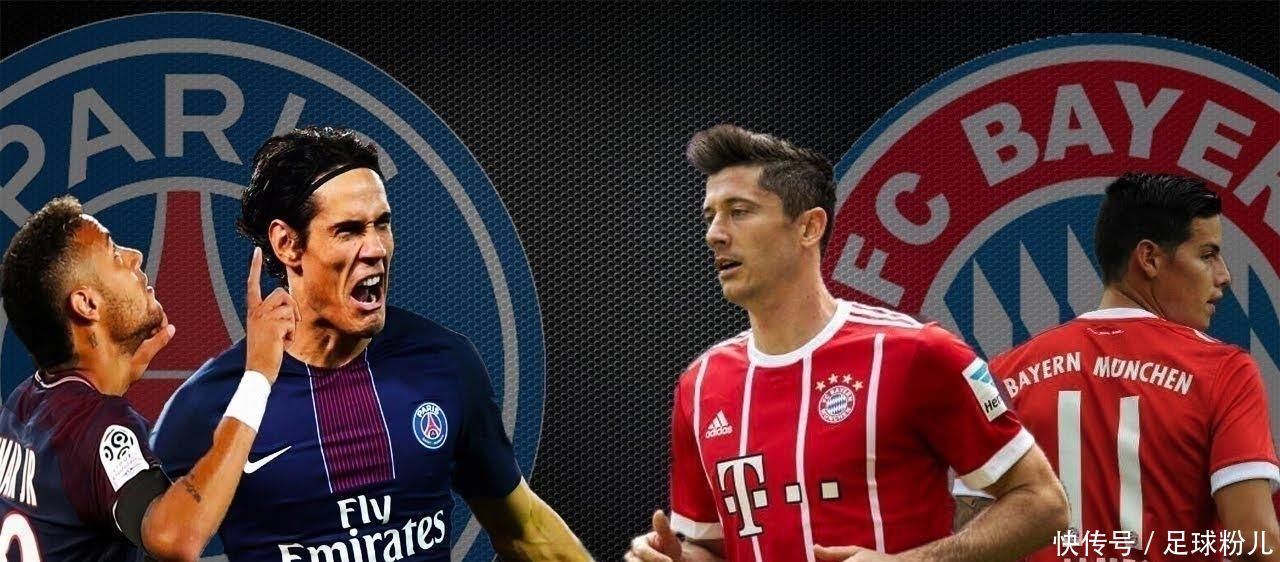 欧冠经验 欧冠经验