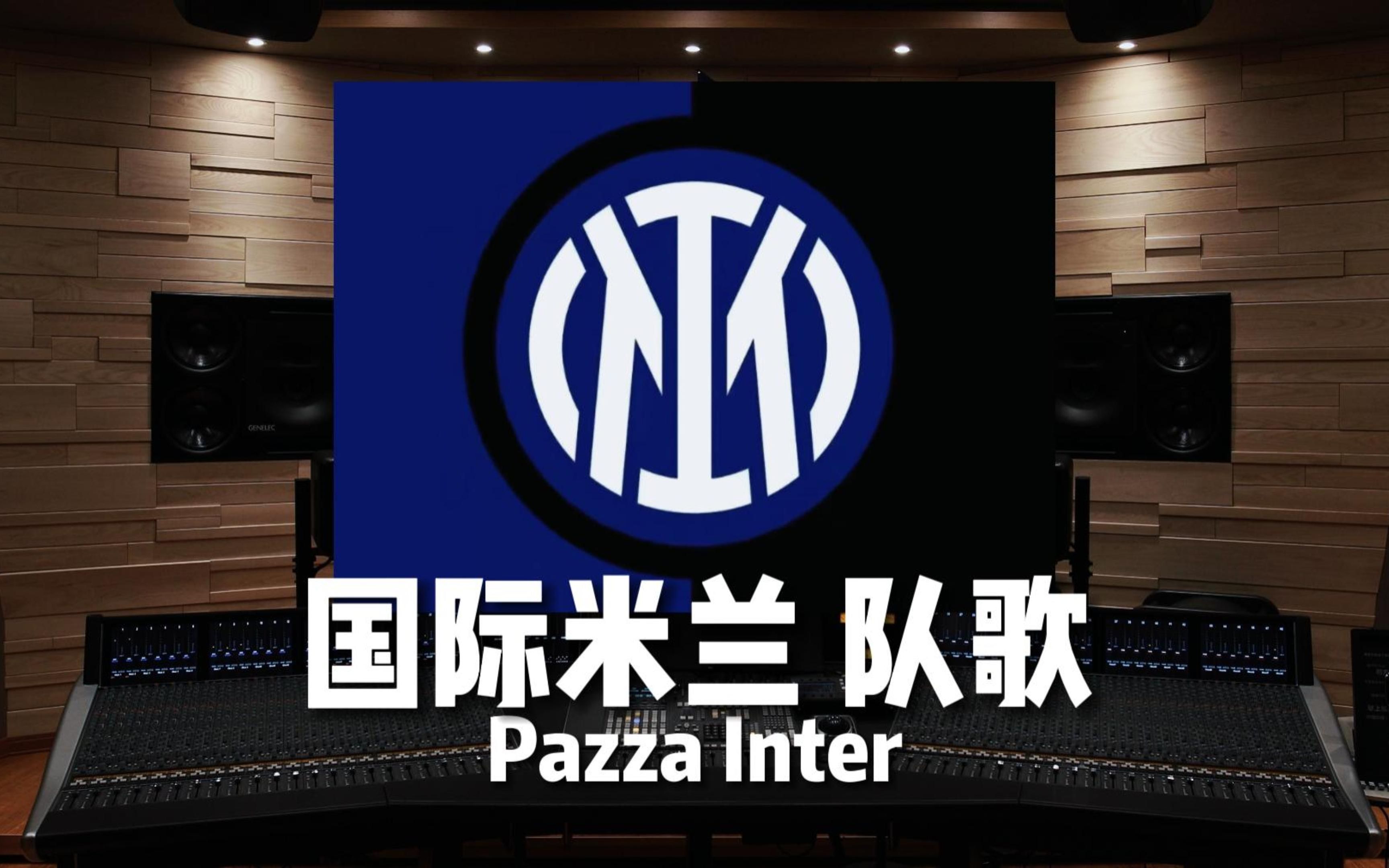 高额转会与